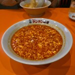 元祖ニュータンタン酒場 - 