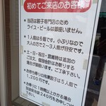 正嗣 - 