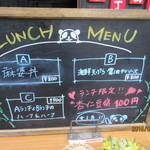 中華ダイニングバル ぱんだ - 