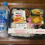 ほっかほっか亭 - 料理写真:【2026.5】