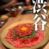 上等焼肉 ひらく - 