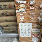 Udon Kyutaro - 