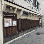 四方平 - 「四方平」