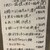 たき下 - メニュー写真: