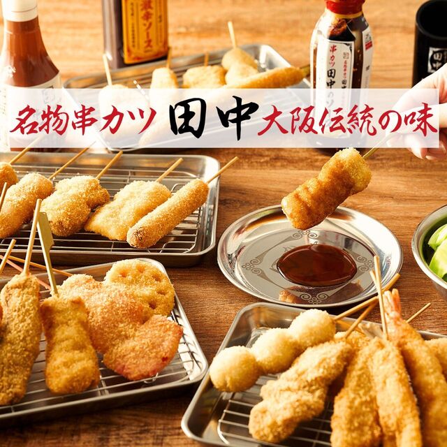 プレミアム食材食べ放題＆飲み放題専門店 えびすHANARE 津駅前店 - 津