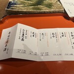 一石三鳥 - 