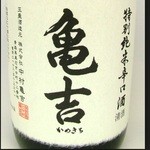 Kamekichi Special Junmai Dry (Kuroishi)