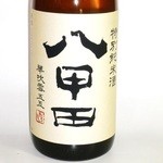 Hakkoda Special Junmai Super Dry Hanafubuki (Towada)