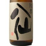 Mutsu Hassen Junmai Ginjo Raw Hanafubuki (Hachinohe)