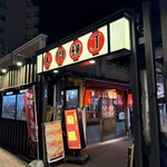 龍鳳 - 