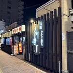 龍鳳 - 