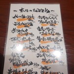 咲か蔵 - 