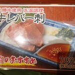咲か蔵 - 