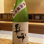 割烹一文 - 