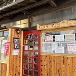 キッスナ アっコ - 