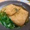 道頓堀 今井 - 