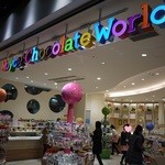 ロイズ チョコレートワールド - 