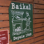 Baikal - 