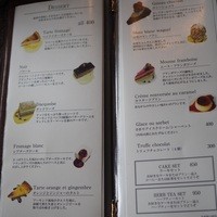 レストラン ラ・マーレ - 