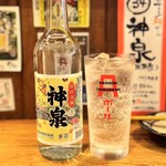 小梅 - ドリンク写真: