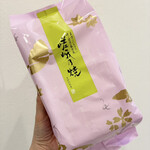 小倉山荘 - 