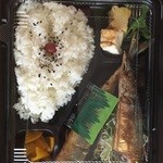 さかい食堂 - 塩さんま弁当‼️