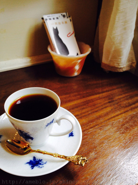 Kuroneko Sabou photo 2