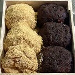 玉製家 - 