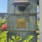 restaurant KAM﻿ - 