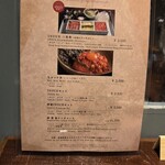焼肉いのうえ - 