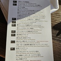 鉄板和食とワイン 萬鉄 - 