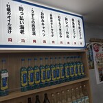 大衆食堂ニューヘイロー - 