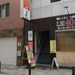 ヒマラヤン レストラン アンド バー - 