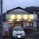 中国料理 味守香 - 