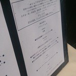 エノテカラウラ - ランチメニュー