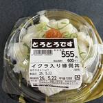JAPAN MEAT - 料理写真: