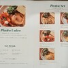 goo ITALIANO - 