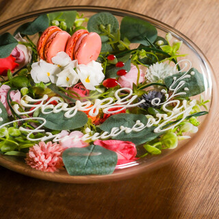 誕生日や記念日のサプライズに◎お花のデザートプレートクーポン