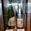 めぐる酒店