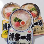 ファミリーマート - 料理写真: