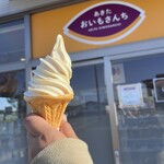 あきた おいもさんち - 料理写真: