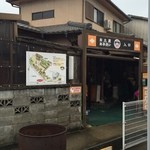 山越うどん - 並びちゅう