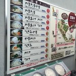 山越うどん - ほ～