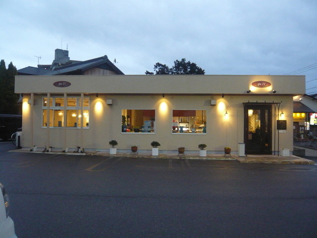 スパ21 スパツーワン 相見 パスタ 食べログ