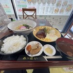 お～だい - 