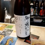 山中酒店 - 