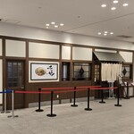 千とせ - 