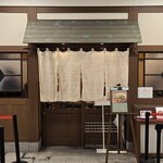 千とせ - 