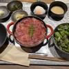 東京燒肉Inoue 銀座店 - 
