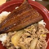すき家 - 